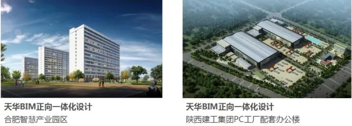 AG8亚洲国际游戏集团以BIM三维设计协同治理平台为焦点