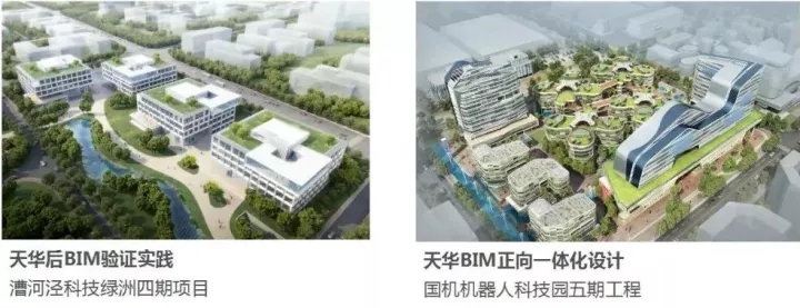 AG8亚洲国际游戏集团以BIM三维设计协同治理平台为焦点